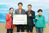 금산인삼농협수삼랜드 상인회, 영남지역 산불 피해성금 300만 원 기탁