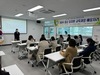 금산교육지원청, 2024 충남 유치원 교육과정 배움자리 실시