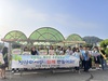 추부중학교, 보호자와 함께하는 청렴 캠페인 실시