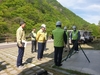 금산군, 금산산림문화타운 집중안전점검 시행