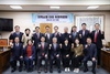 의장협의회 지역소멸대응특위, 균형발전 위한 공모사업 개선 논의  