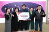금산군여성단체협의회, 지역 인재 양성 장학금 200만 원 기부