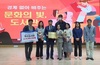 금산기적의도서관, 충남도지사 인증 우수도서관 선정