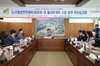 금산군, 도시재생전략(재정비) 및 활성화계획 수립 용역 착수보고회 개최