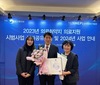 금산군보건소, 2023년 의료취약지 의료지원 시범사업 우수기관 선정