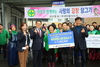 금산중앙신용협동조합, 불우이웃돕기 성금 200만 원 전달