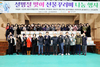 금산군, 설 명절 맞이 지역사회 따뜻한 풍요 전해