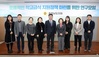 충남도의회, 효율적인 학교급식 지원체계 구축 앞장