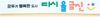 2년전 민원, 여전히 해결못하는 금산군, 금산 소방서