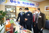 금산군품목농업인연구연합회, 제21회 종합평가회 개최