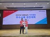 금산군치매안심센터, ‘치매안심마을’ 충남도 적극행정 우수사례 선정