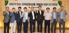 충남도의회, 지역 특성 살린 관광 활성화 방안 모색 