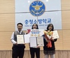 금산소방서대표 제원중학교‘아가릿’팀 일반인 심폐소생술 경연대회 ‘우수상’