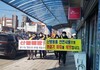 금산군, 안전大전환 캠페인 전개