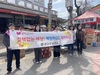 금산군보건소, 결핵예방의 날 캠페인