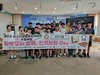 금산군 청소년방과후아카데미, 주말체험 ‘학부모와 함께, 진로체험데이’ 성료
