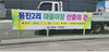 복수면 해묵은 민원 완전 해결, 23개 마을 이장 모두 임명!