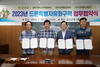 금산군, 드론 특별자유화 구역 업무협약 체결