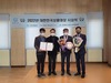 금산인삼축제, 대한민국 상품대상 축제부문 대상 수상 