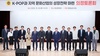 충남도의회, K-POP과 충남 문화산업 동반성장 전략 모색