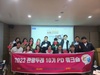 금산군 강은구 관광두레PD, 한국관광공사 관광두레 10기 PD 워크숍 참석