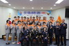 금산소방서, 상반기 신규 의용소방대원 임명