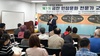 금산군, 금산인삼 홍보대사 육성 인삼문화 전문가 교육 개강