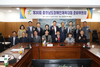 금산군, 제30회 충청남도장애인체육대회 준비위원회 개최