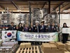 박범인 금산군수, 금산인삼 홀세일 오픈식 참석⋯인삼 음식·제품 등 홍보