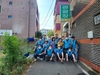 한국타이어 금산공장 봉사단체 나눔회, 독거노인 가구 청소 봉사