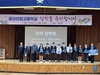 금산산업고, ㈜그린에셀 송영하 소장 장학금 1,000만원 기탁받아