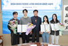 금산군, 2024 데이터기반행정 시각화 아이디어 공모전 시상식 개최