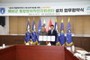 금산군-육군 제32보병사단, 금성면 부지 안보공원 등 조성 업무협약