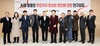 충남도의회, AI 기술로 주민자치 문턱 낮춘다