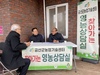 금산군농업기술센터, 올해 농업인상담소 확대 운영