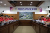 금산군, 2024년 군정 분야별 세계로‧미래로 시책 발굴 총력
