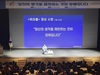 금산군립도서관, 청소년 대상 명사 특강 개최
