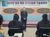 신 기술 조기실용화로 기업경쟁력 향상