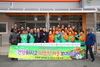 금산군 군북면새마을남녀지도자협의회, 사랑의 김장 나눔 봉사