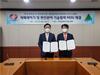 한전 전력연구원와 현대일렉트릭앤에너지시스템(주),  변전기기 분야 연구개발 협력을 위한 양해각서 체결