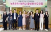 충남도의회, 농촌유학시범학교 활성화 방안 논의