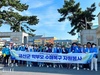2023 금산교육지원청 학부모협의회, 서천 수해복구 현장 지원