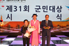 금산군, 올해 군민대상 성대림 씨 선정