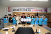 금산군장애인체육회-금산미향로타리클럽, 장애인체육인 인권향상 업무협약 체결
