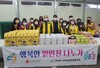 금산군 추부면지역사회보장협의체, 저소득 취약계층 밑반찬 나눔 