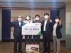 농협금산군지부, 다자녀 가정과 함께하는 추억만들기 행사 실시