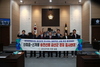 금산군의회, ‘신정읍-신계룡 송전선로’ 금산군 통과 결사반대 결의문 채택