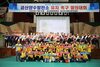 금산군 양수발전소 유치 촉구 결의대회 개최⋯주민 1500여 명 운집