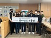 금산군 남이면, 면장실 주민 개방 면민 소통방 운영