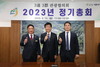 금산군, 올해 3도3군 관광협의회 공동사업 추진 논의 